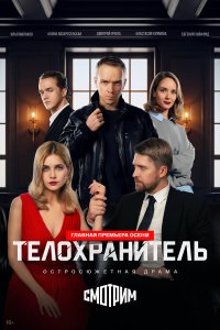 Роман Ярославцев